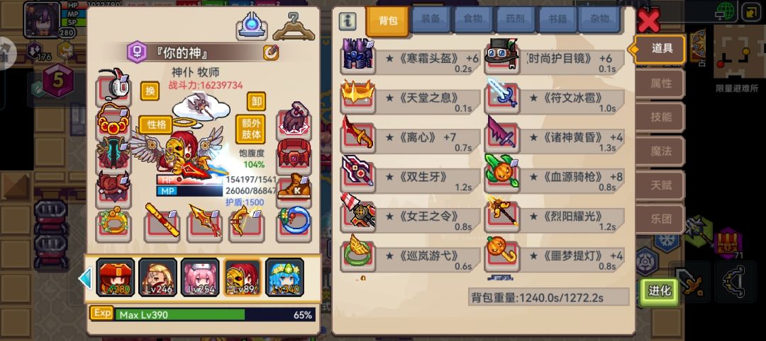 此事已成 4