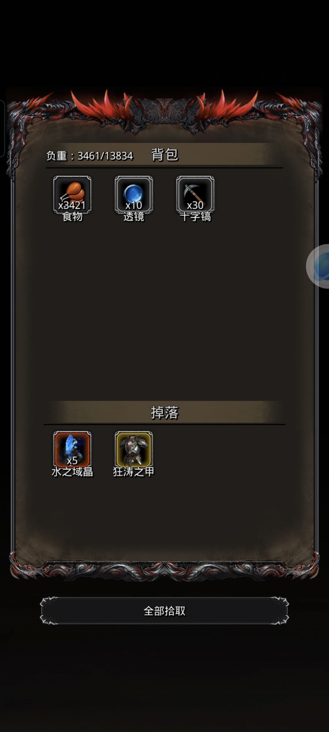 老苏前海怪,剑魔是真的拉 2