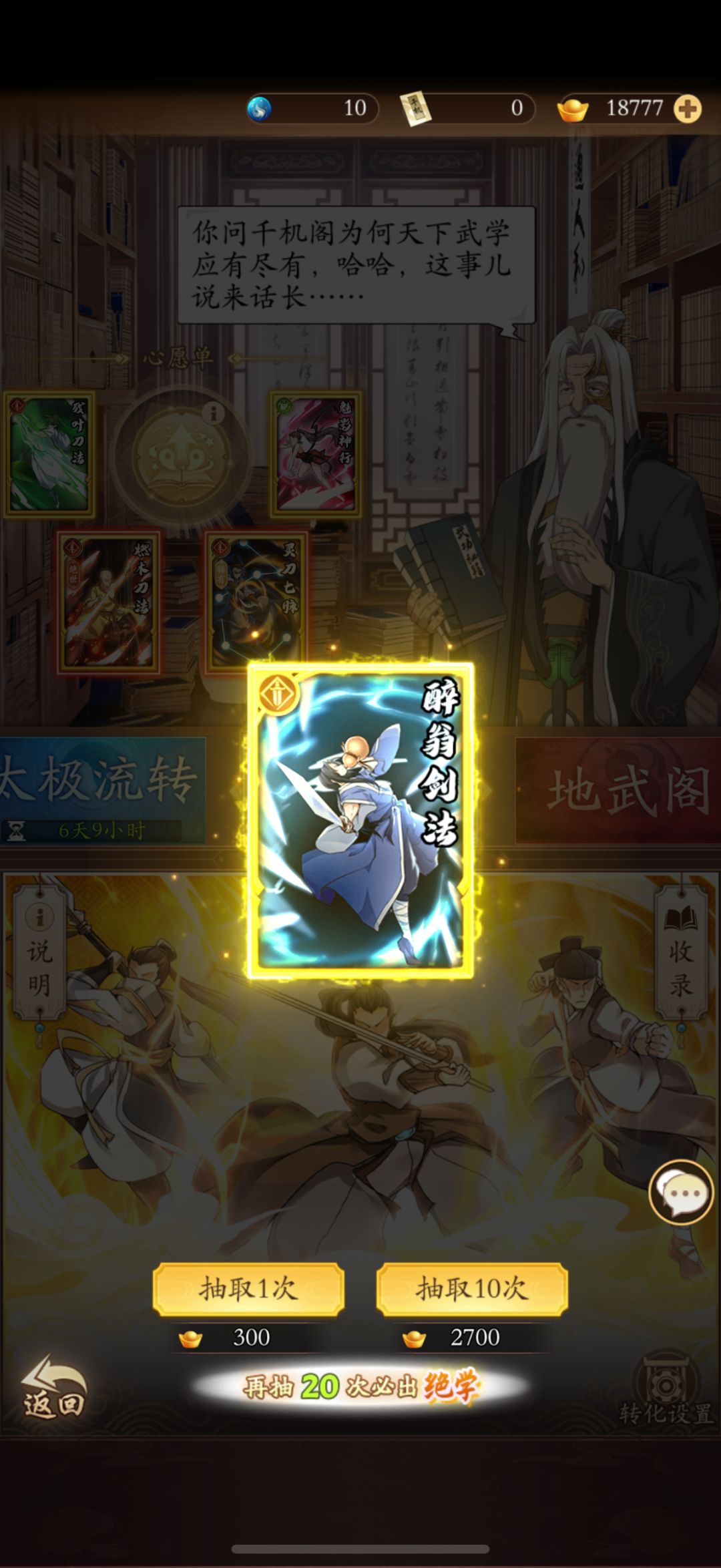不是暗改概率我是不信的 2