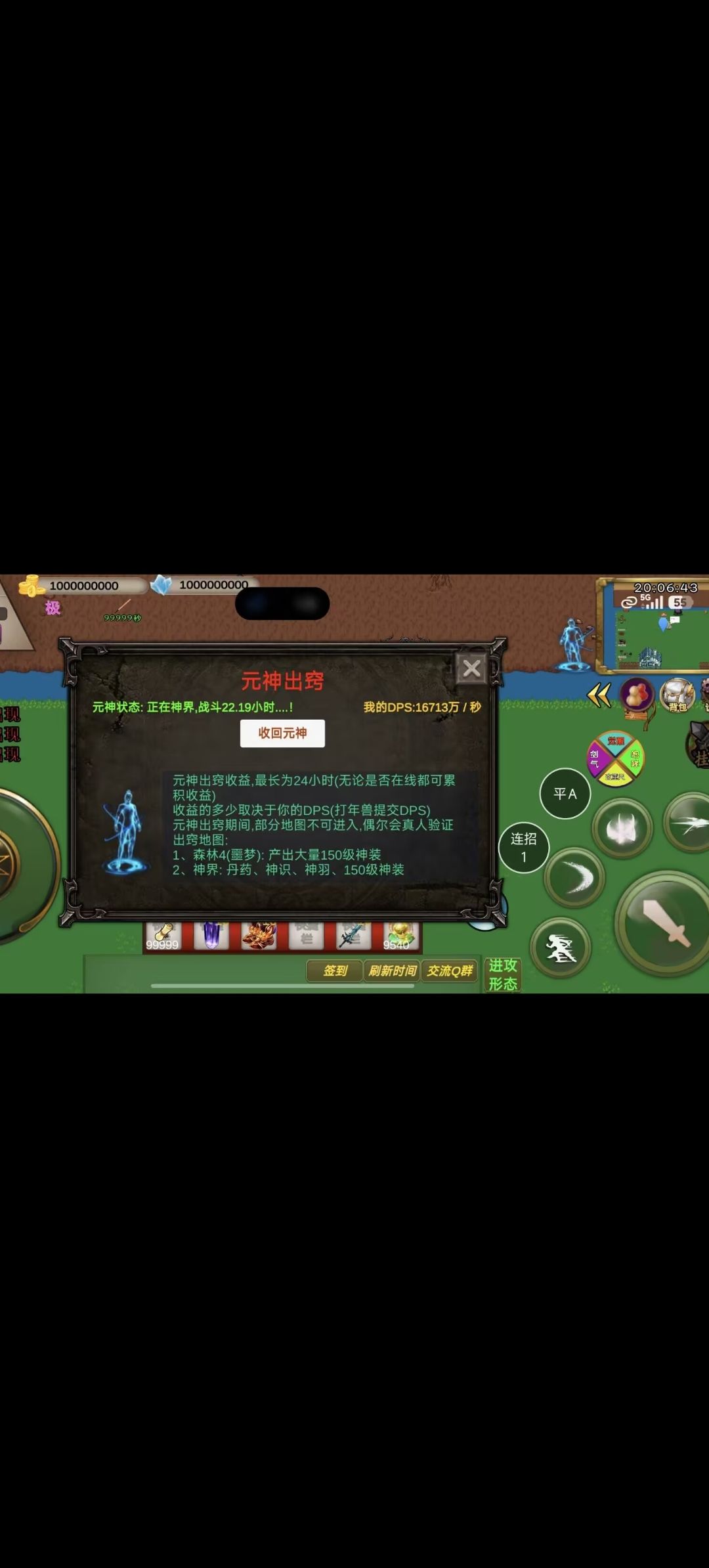 动态图片 3