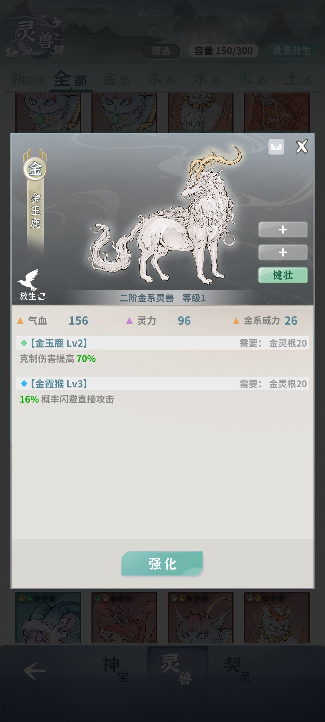 这能用吗?目前还没刷出双增。 1