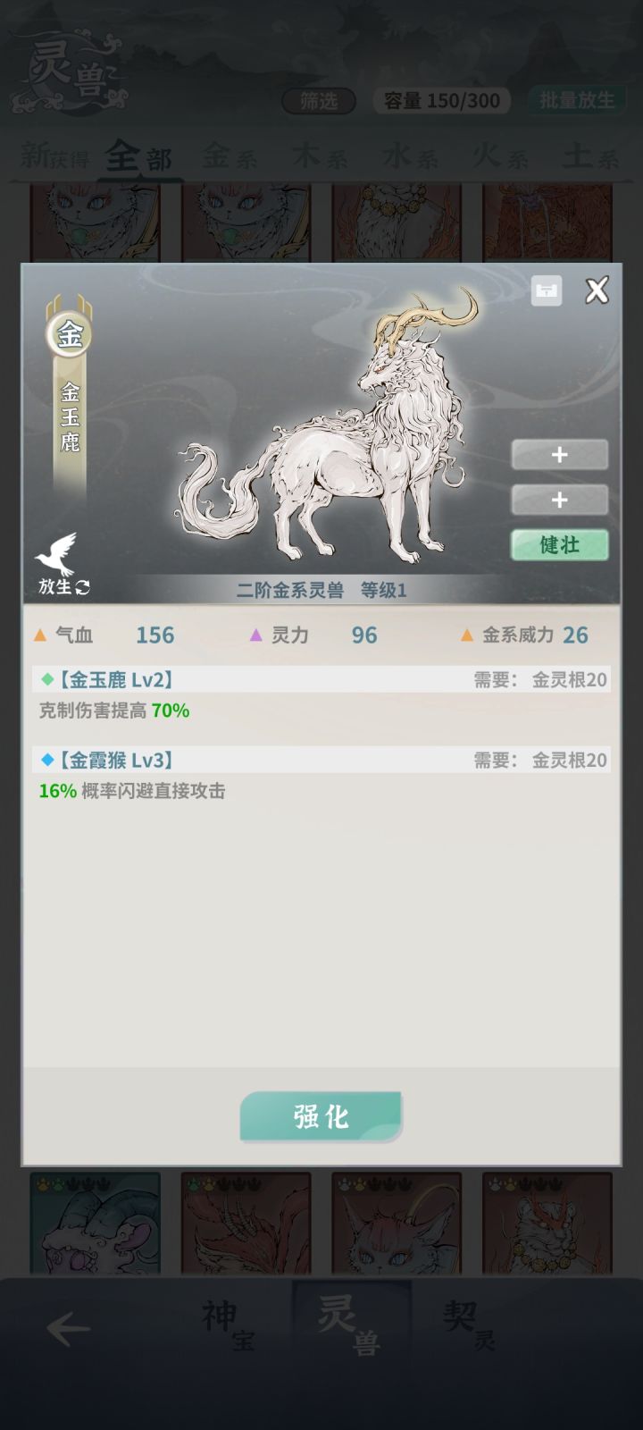 这能用吗?目前还没刷出双增。截图