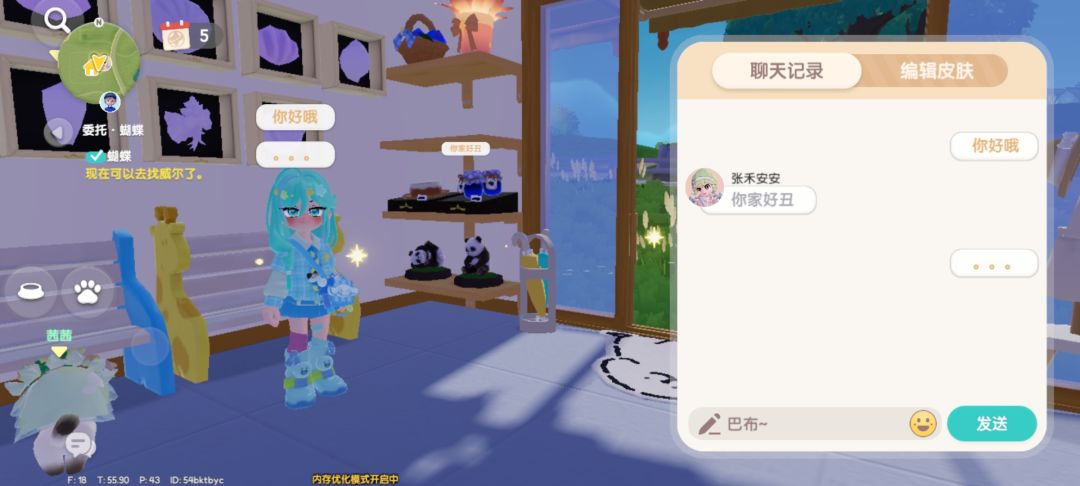 我玩的不是休闲游戏吗? 1