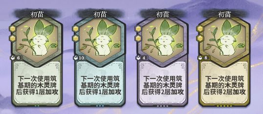 【刻印资讯】9.14公布刻印卡4张 3