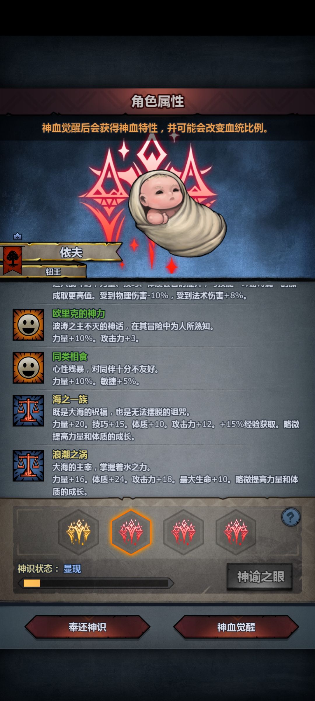 文明打塔卷分,想搞个神鹰侍卫,求助 2