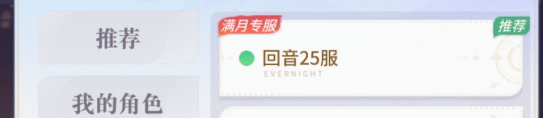 所谓的庆典专服参加不了庆典活动 1
