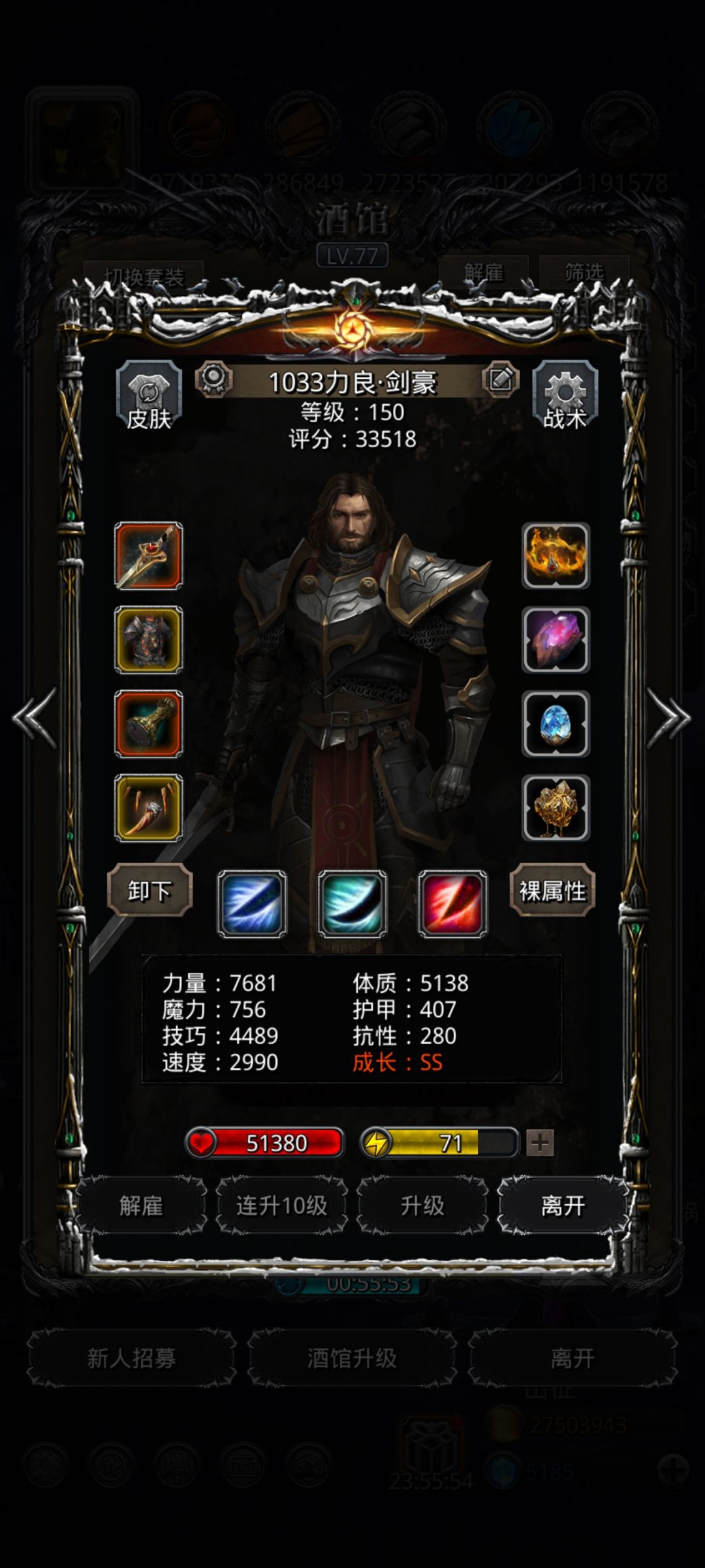 明天打8200,求助 2
