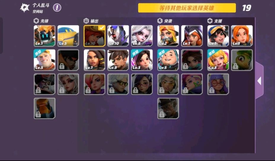 增加一项选项,人物竖排,皮肤横排 3