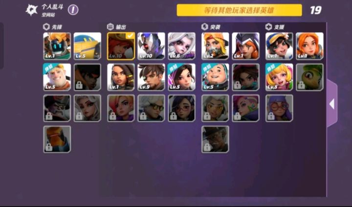 增加一项选项，人物竖排，皮肤横排截图