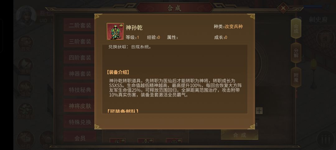 地狱四十周 7
