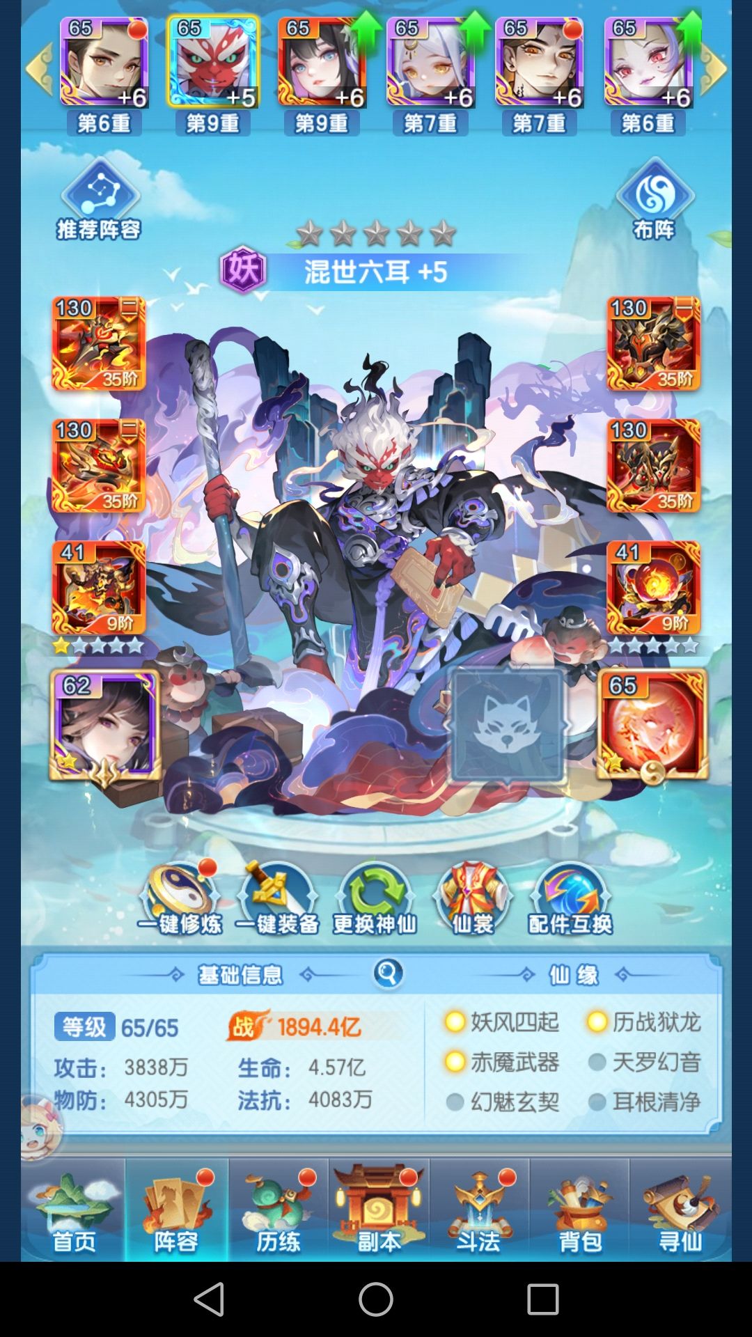 零氪第八天 3