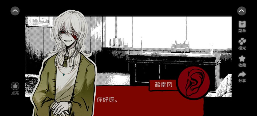 头七评价 1