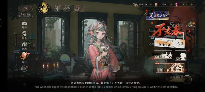 佬们知道除了海报在哪里能看全身吗截图
