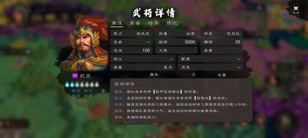 第三章 淮南兵临 2