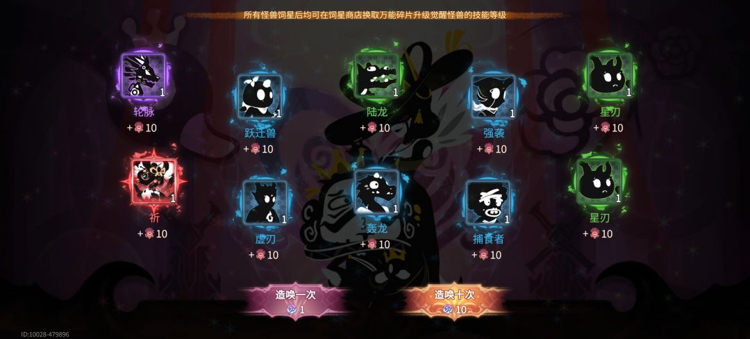 倒计时! 2