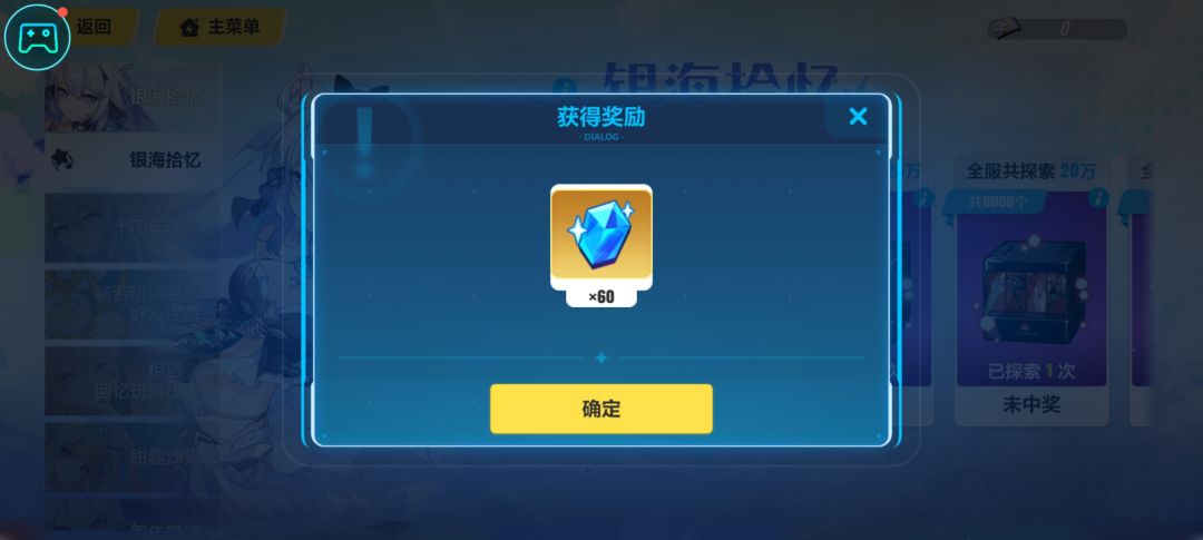 跟之前那个活动一样,还是舍不得送其他的 1