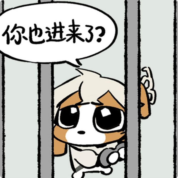 我忍不了了截图