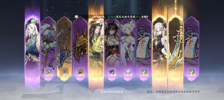 这算运气好吗截图