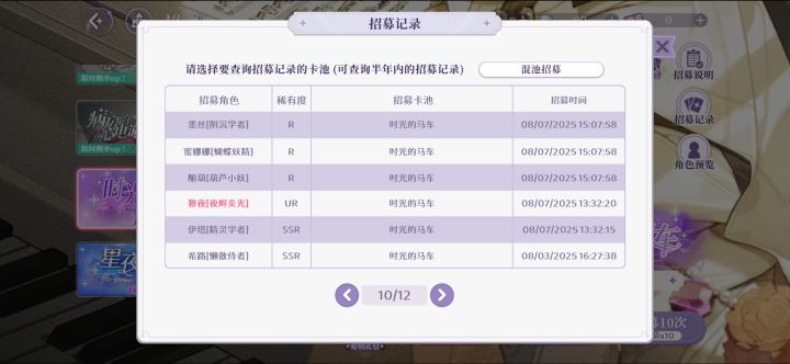 梦乐园你这样话我很害怕#欢迎来到梦乐园 70抽5个UR😨,不敢出门了截图