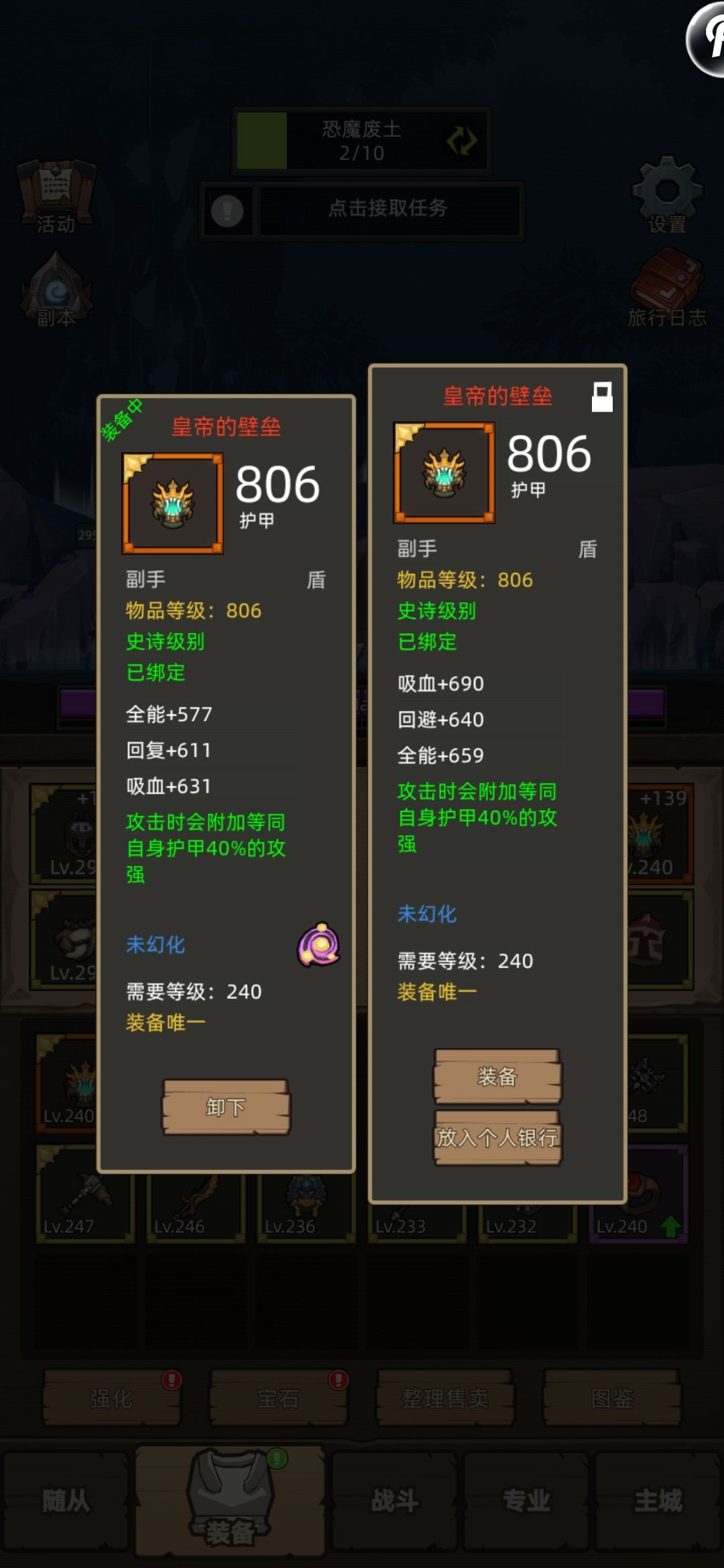 回回吸概率太高了,能不能改改 1