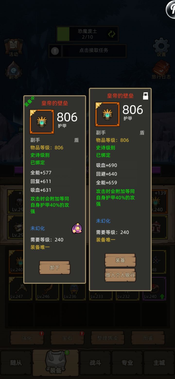 回回吸概率太高了，能不能改改截图