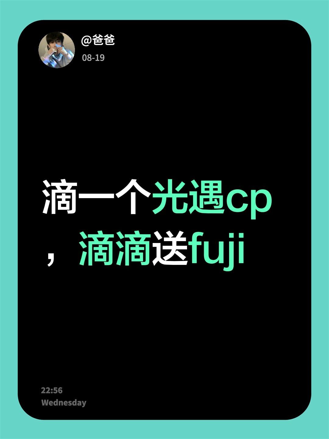 给我来个小宝宝 1