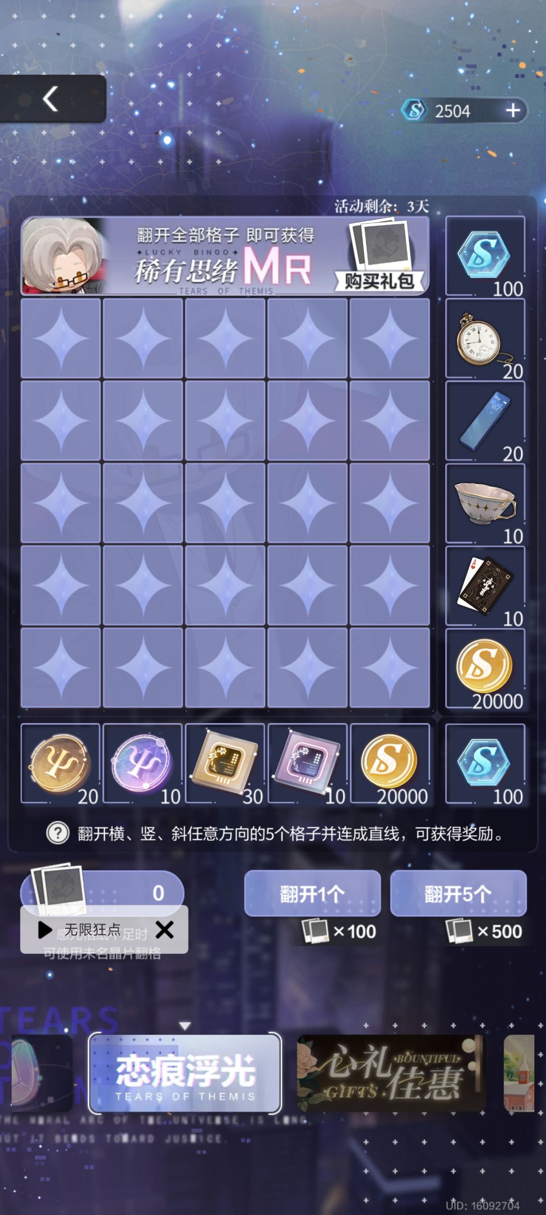 想问一下后面是什么池子 1