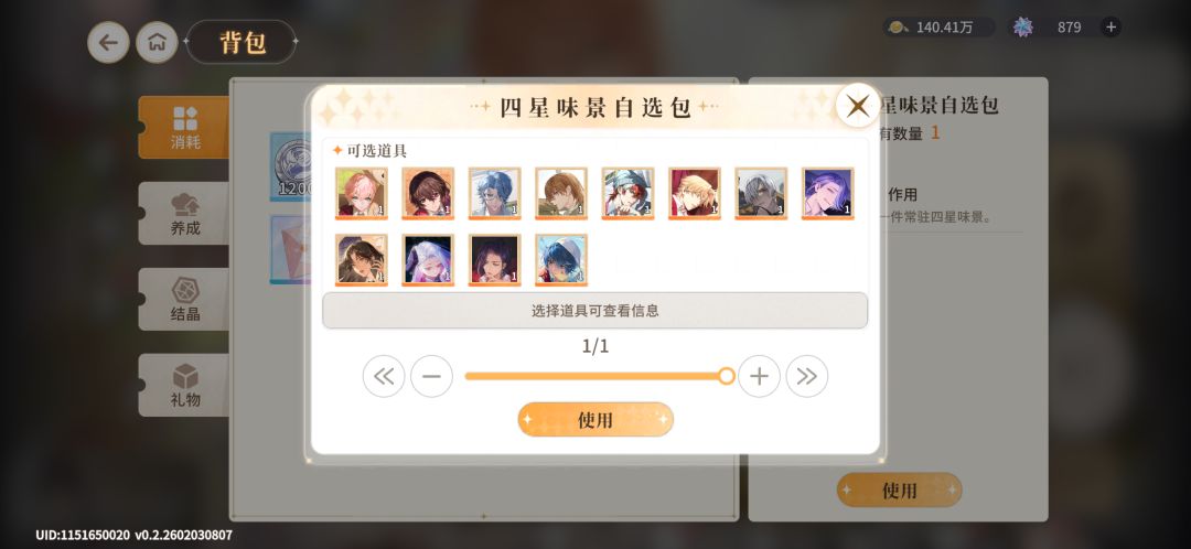 求助 3