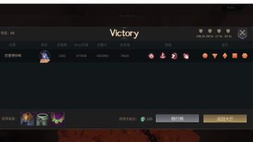 平民魅魔过60，多字详细适合新入坑。