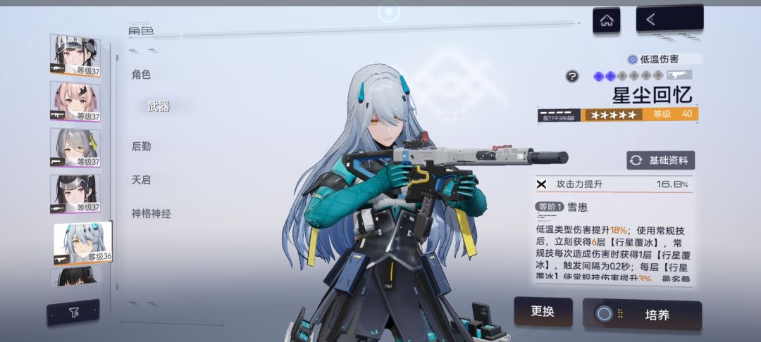 新人入坑求大佬指导 1