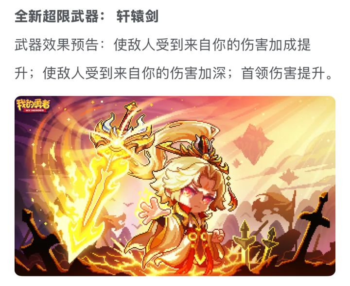 对王不给元穿甲穿嘛截图