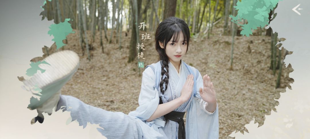 记完蛋2全结局 2