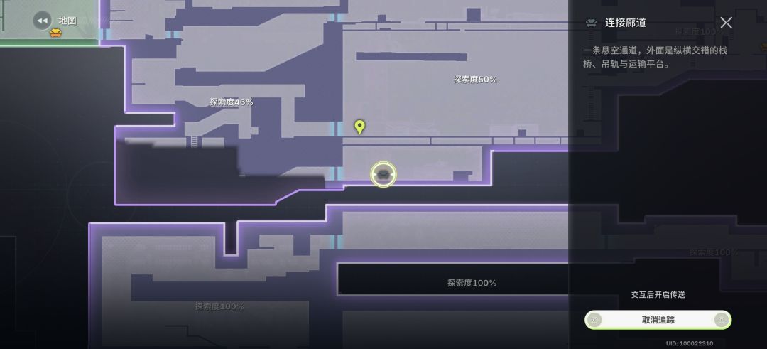 连接廊道传送点开启方式 1