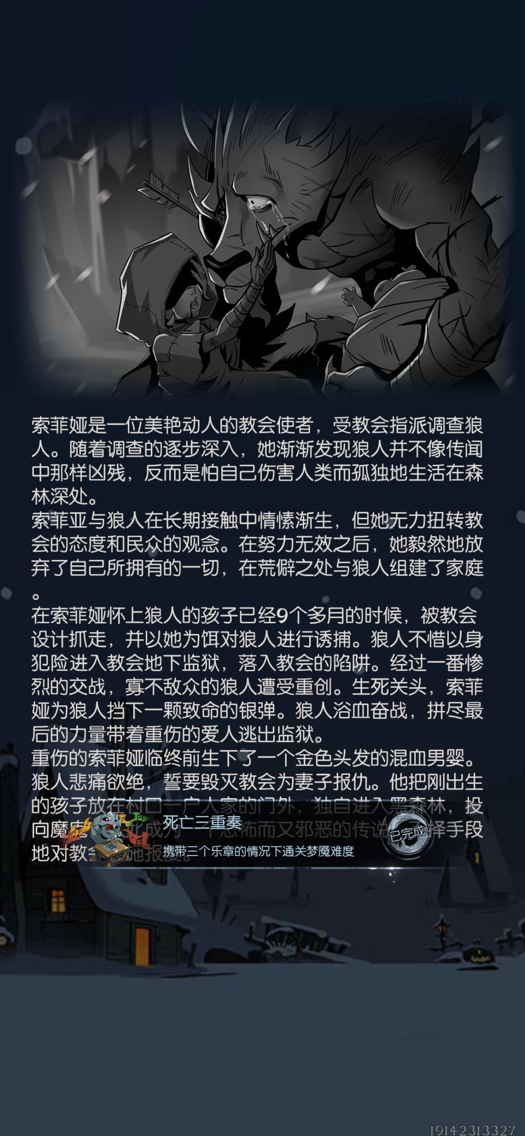 记录ovo 2