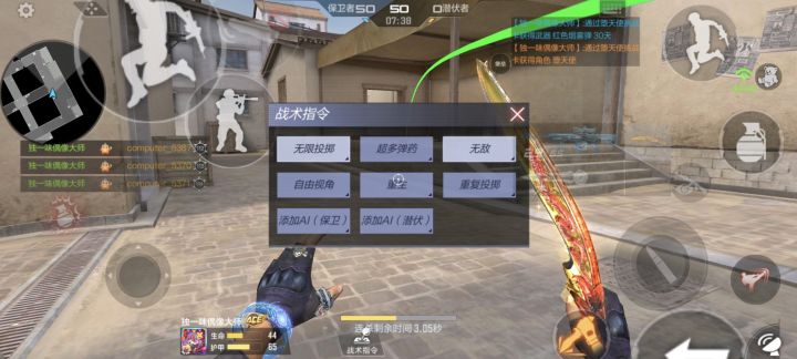 挑战卡出了截图