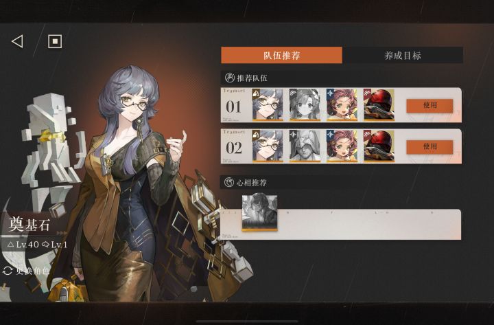 …截图