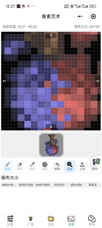 像素画爱好者可以看过来~