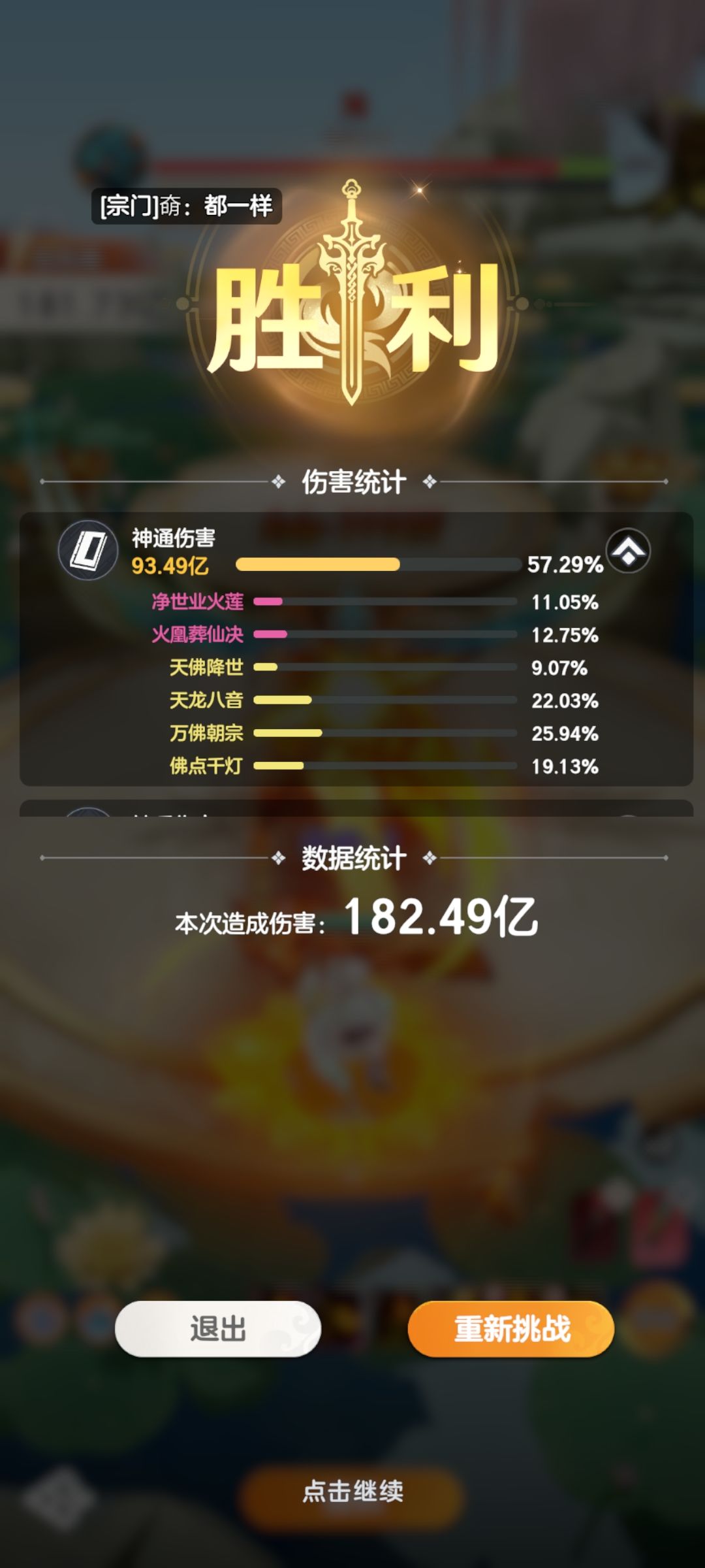 无人在意的青冥 2