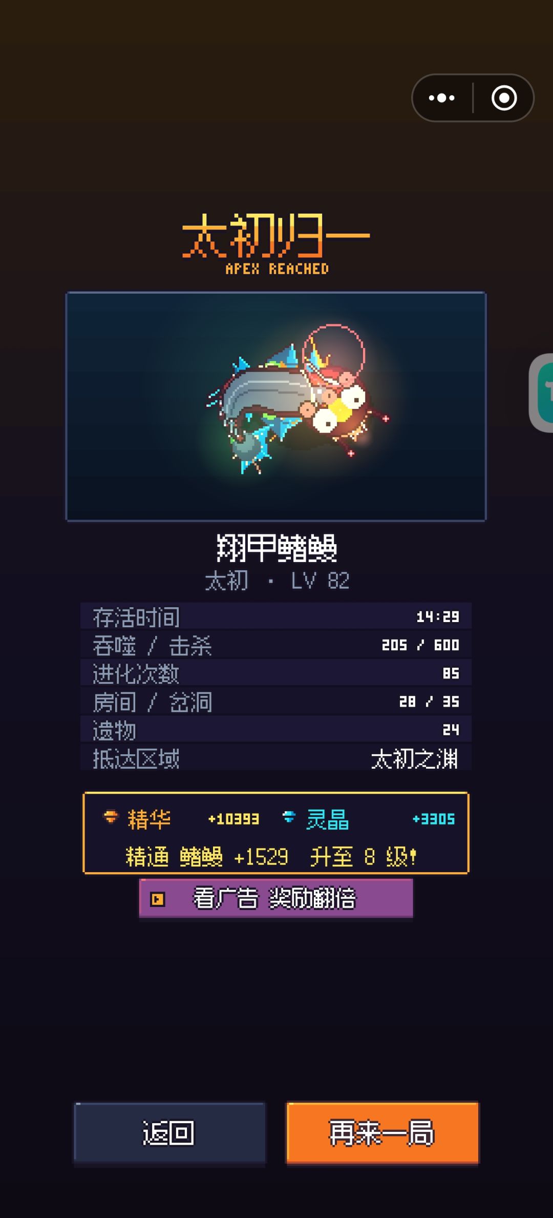 简单又轻松 4