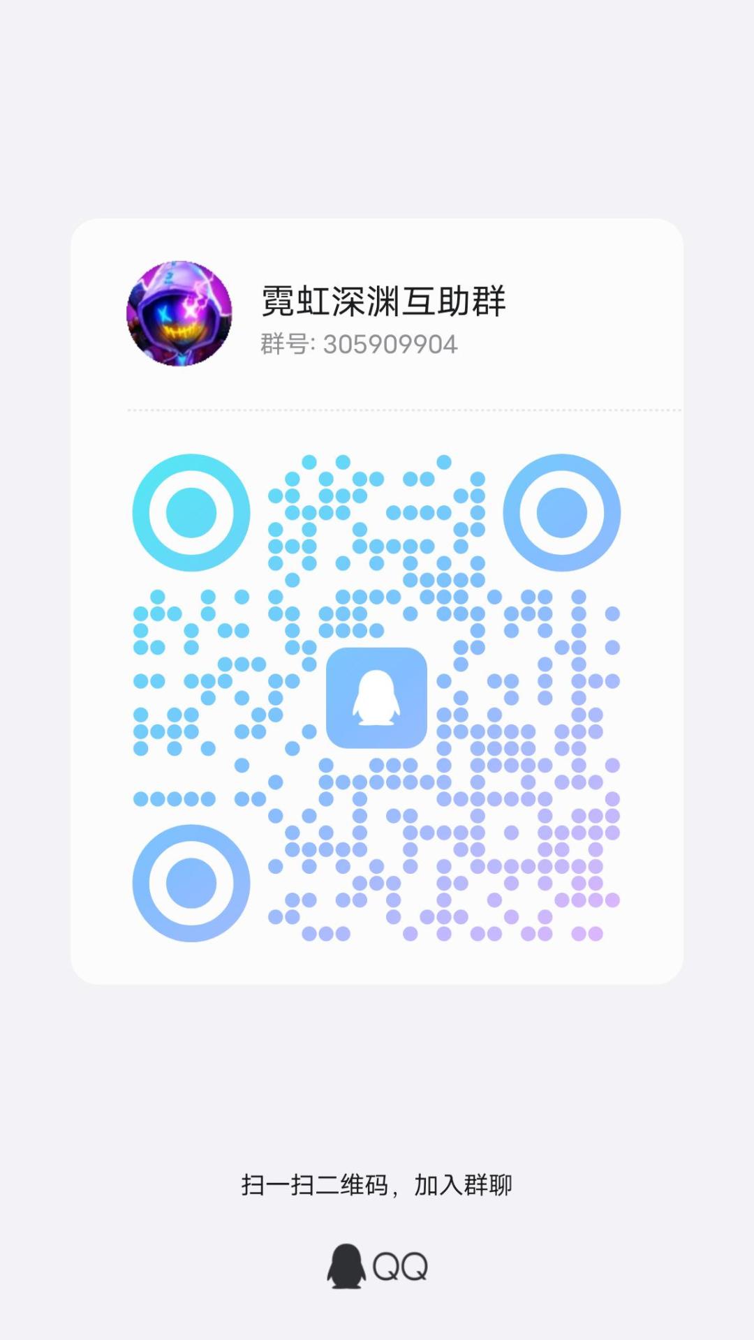 逆天难绷 3