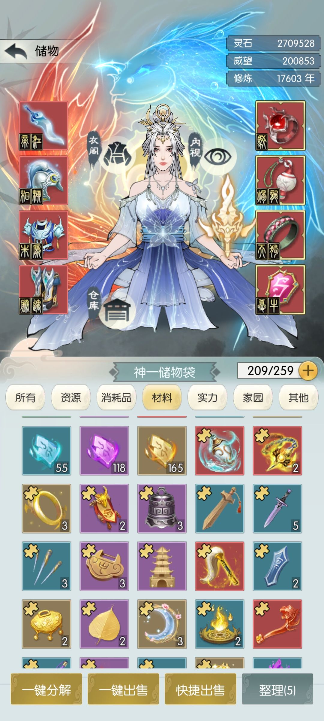 没啥可说的了，只能说风之力真牛 2
