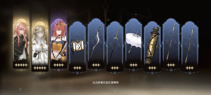 芜湖截图