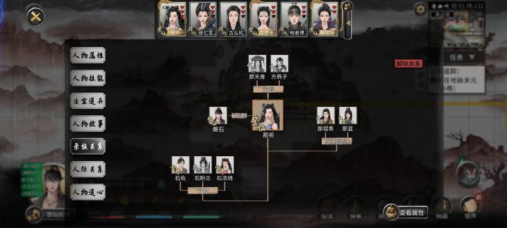 忠贞妻子多出的子女到底是不是我的娃啊截图