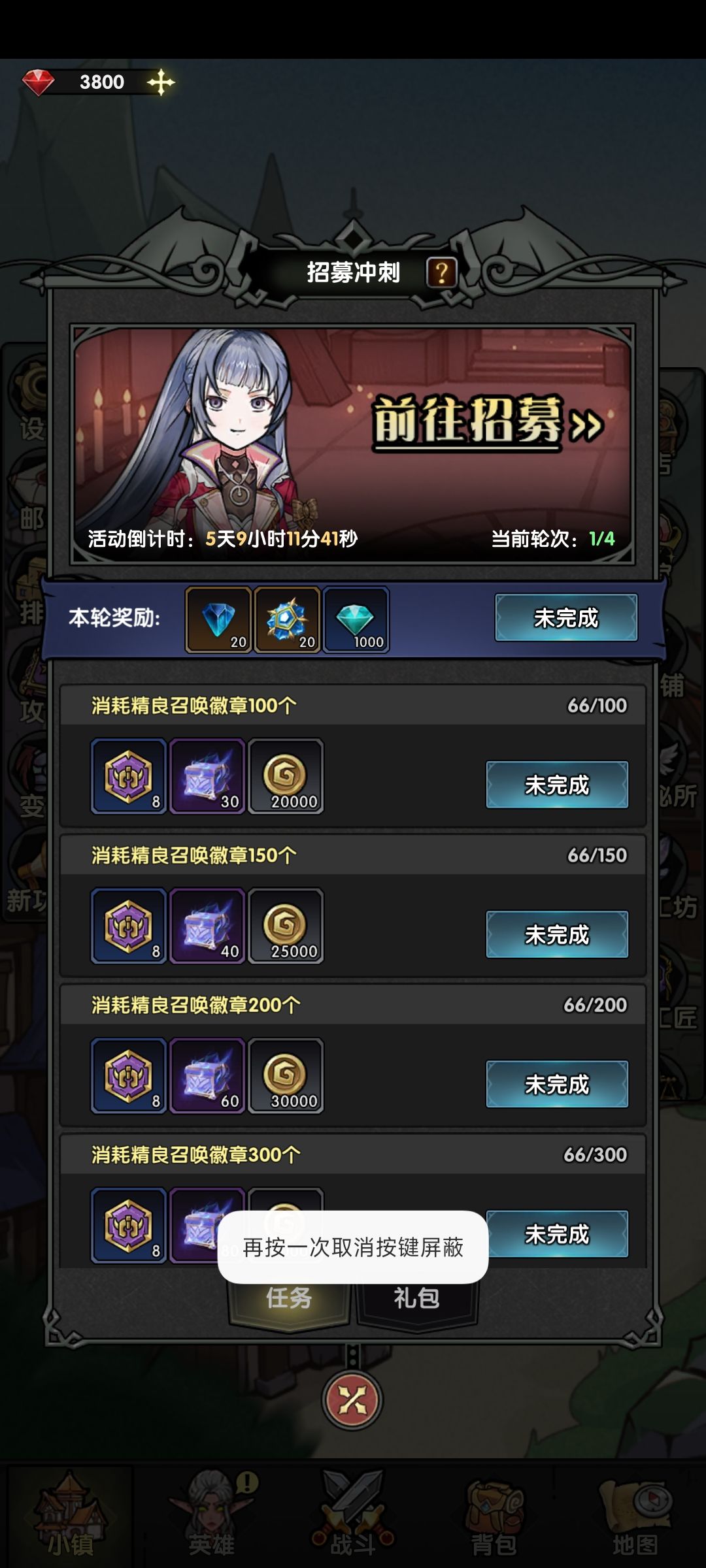 😂修了不如不修 2