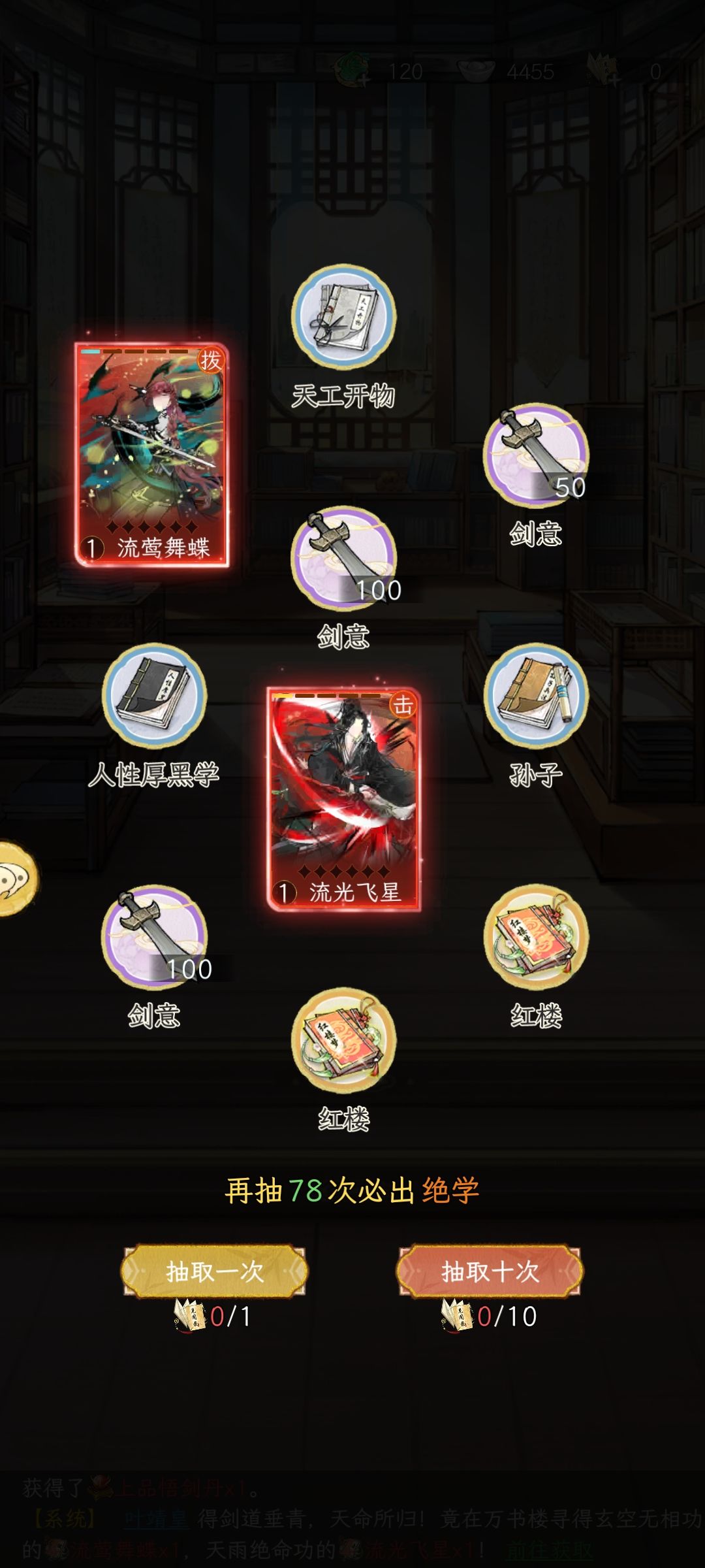 哈哈 1