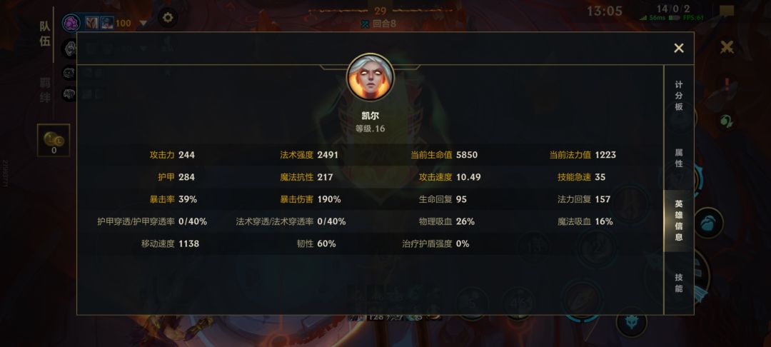攻速超10 1