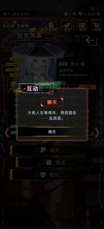 二创‖涂山边季记事