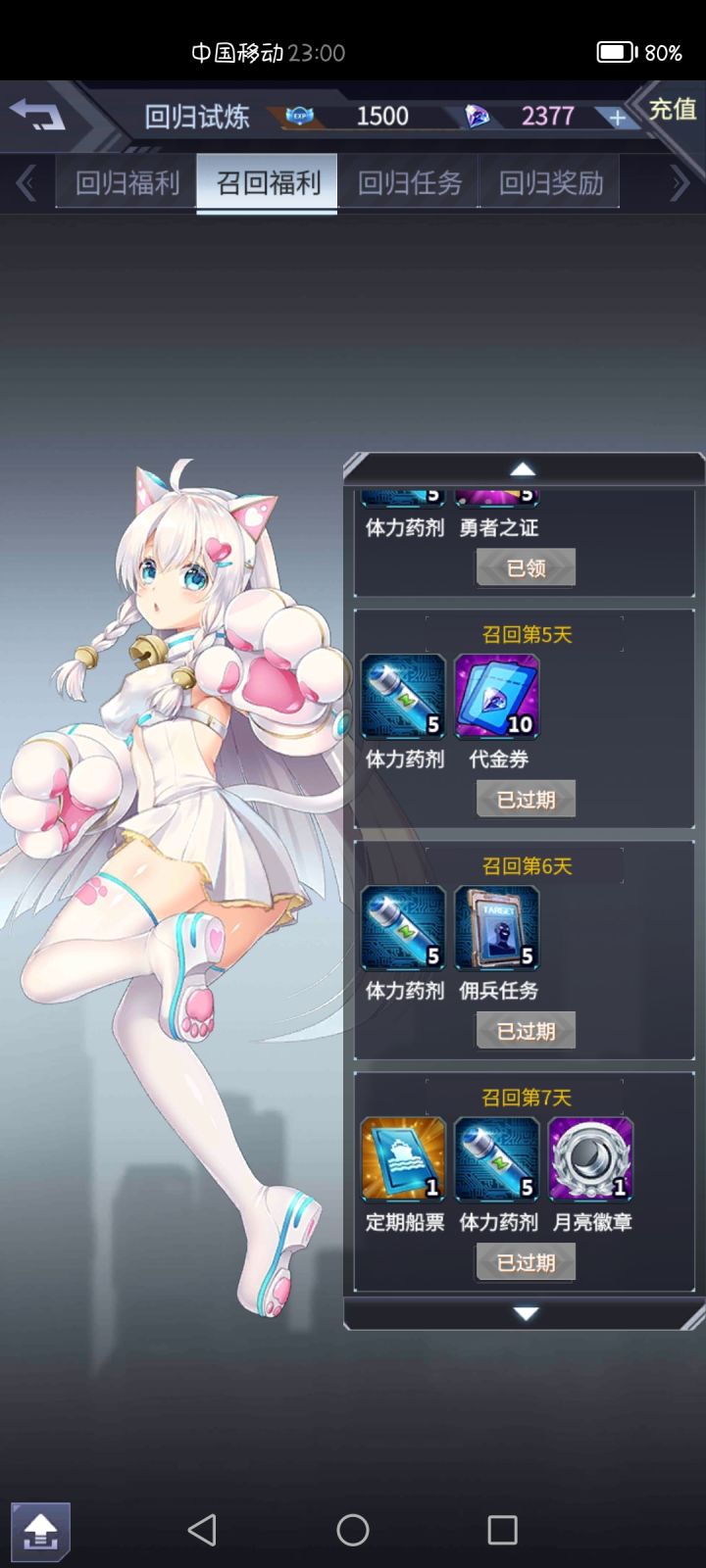 痛苦面具截图