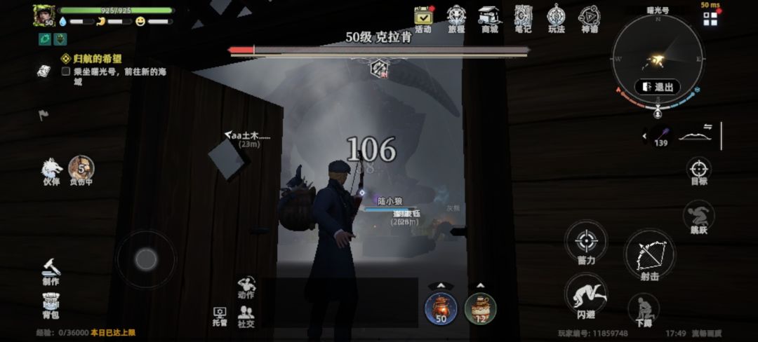 666 8