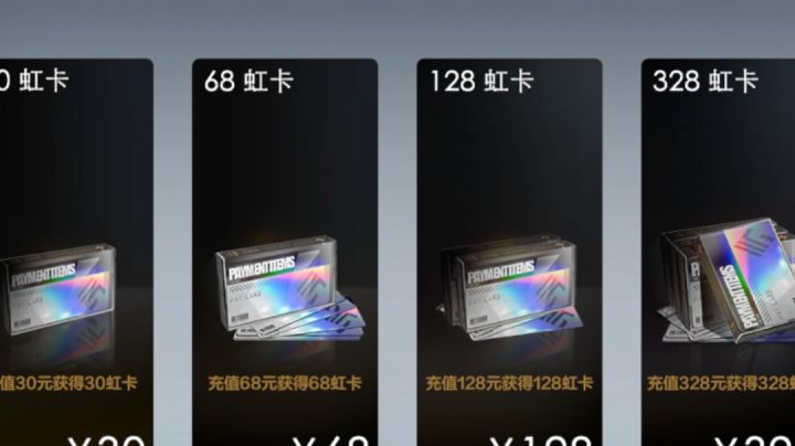 战双帕弥什许愿648截图